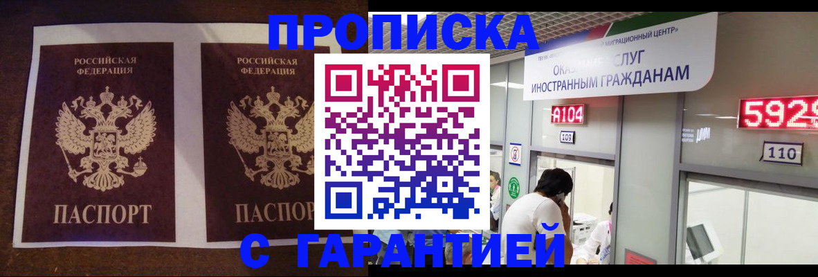 регистрация для дет. сада в Архангельске