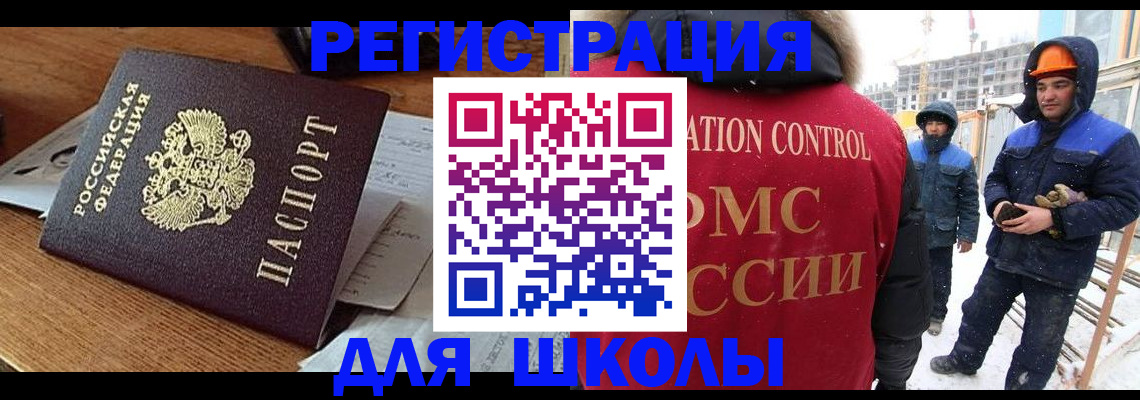 регистрация для дет. сада в Архангельске